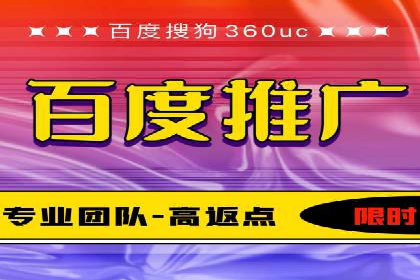 百度竞价代运营助力企业提升转化率案例