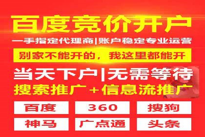 百度推广托管如何助力企业实现营销目标——多案例研究