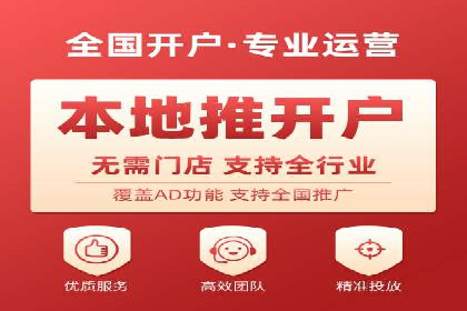 SEM广告投放实战：如何提高点击率